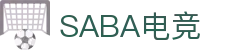 SABA电竞-电竞新视界，一触即达
